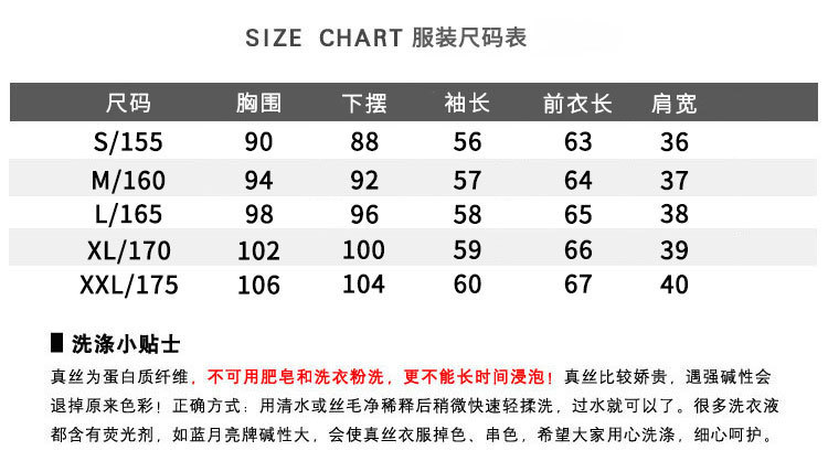 基础款衬衫详情页_07.jpg