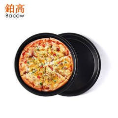 Thickened 7-inch carbon steel non-stick pizza pan round PIZZA pan DIY household baking pan baking mold oven baking pan