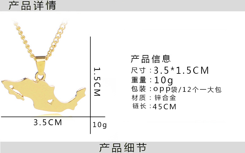 Mapa Colgante Forma Collar De Cadena De Clavícula Simple México Mapa Suéter Cadena Collar Al Por Mayor Nihaojewelry display picture 1