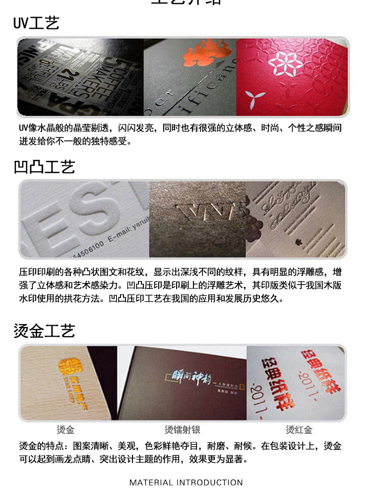 详情页通用修改1_06