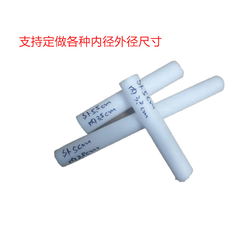 珍珠棉管空心珍珠棉定制EPE发泡管定做空心防震泡沫圆管