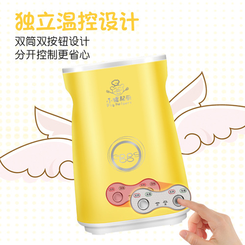Piglet Helper Kitchen household double-cylinder egg cup egg roll machine omelet machine egg cooker fully automatic egg bag sausage machine breakfast machine