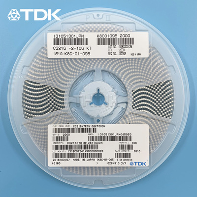 TDK 1206 10UF 106K 50V ±10% X7R C3216X7R1H106KT贴片陶瓷电容