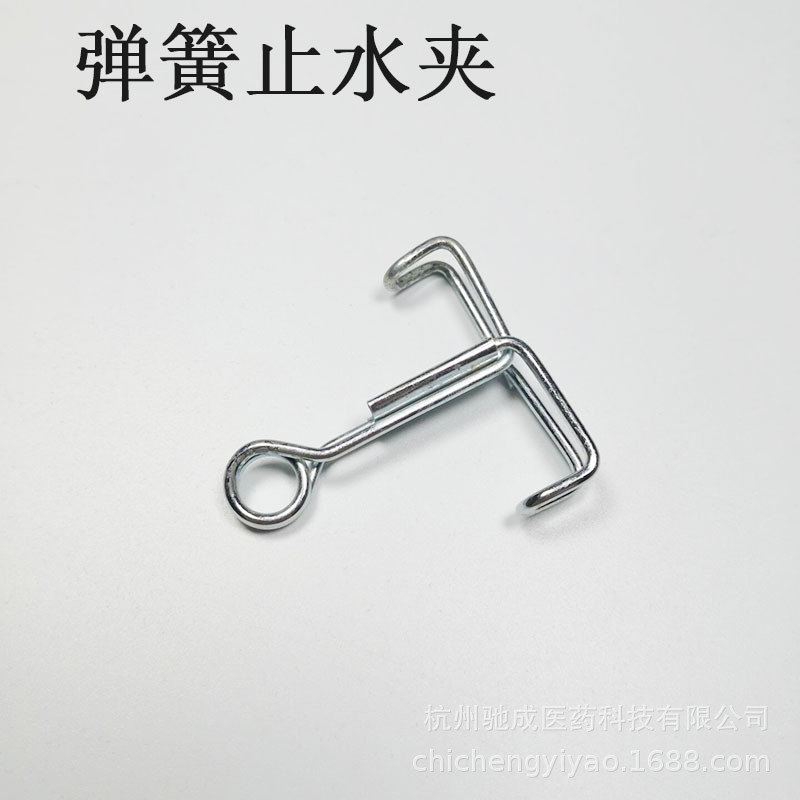 止水夹  弹簧夹 皮管夹 实验夹子 乳胶管夹 镀锌夹 满100个包邮
