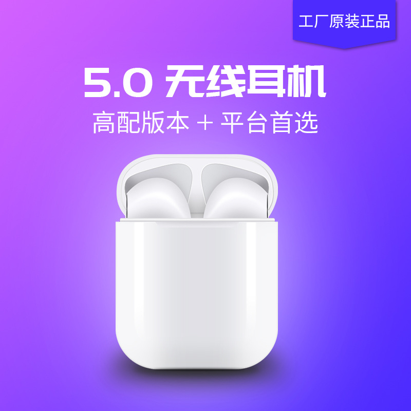 Casque bluetooth fonction appel - Ref 3378426 Image 1