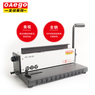 � N�ăx��ُOAego34���FȦ�bӆ�C��יC̨�v�bӆ����TD-4012
