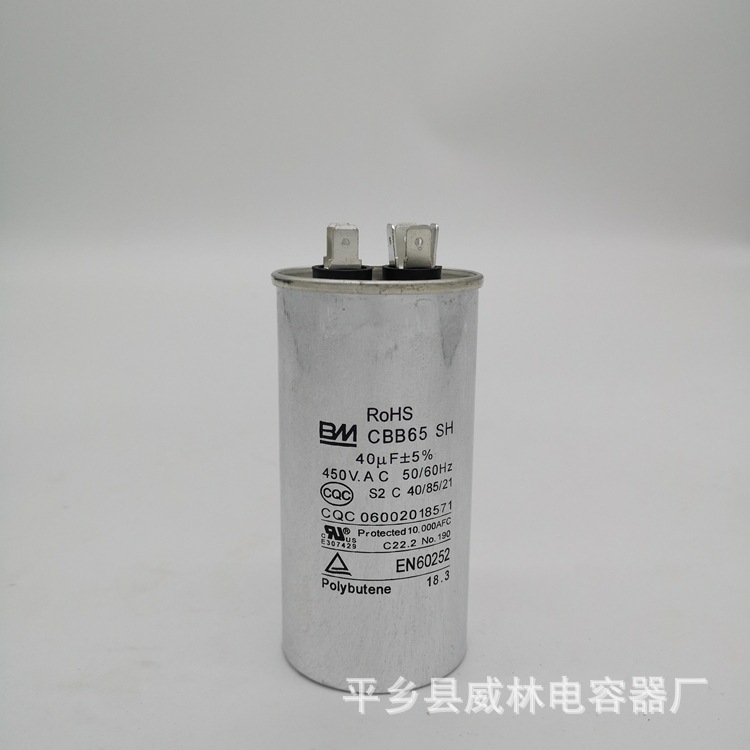 40uf.jpg