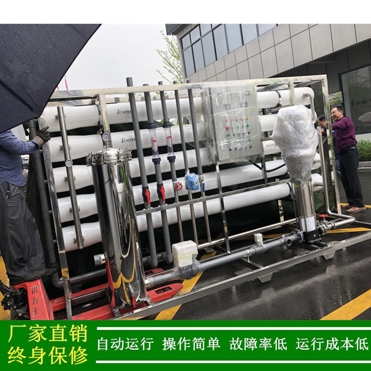 反渗透_东莞绿健生产15T/H纯净水处理设备_6吨每小时工业纯水机