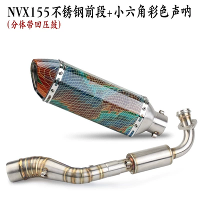 Modified Exhaust Pipe Full, Exhaust pipe - nvx155-stainless-steel-split-with-drum-4