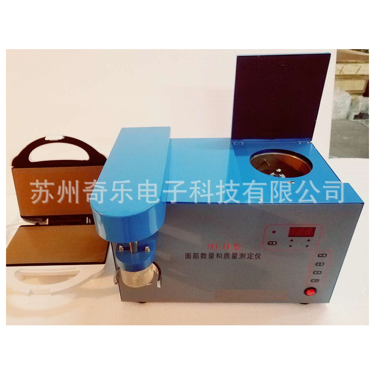 面筋数量和质量测定仪