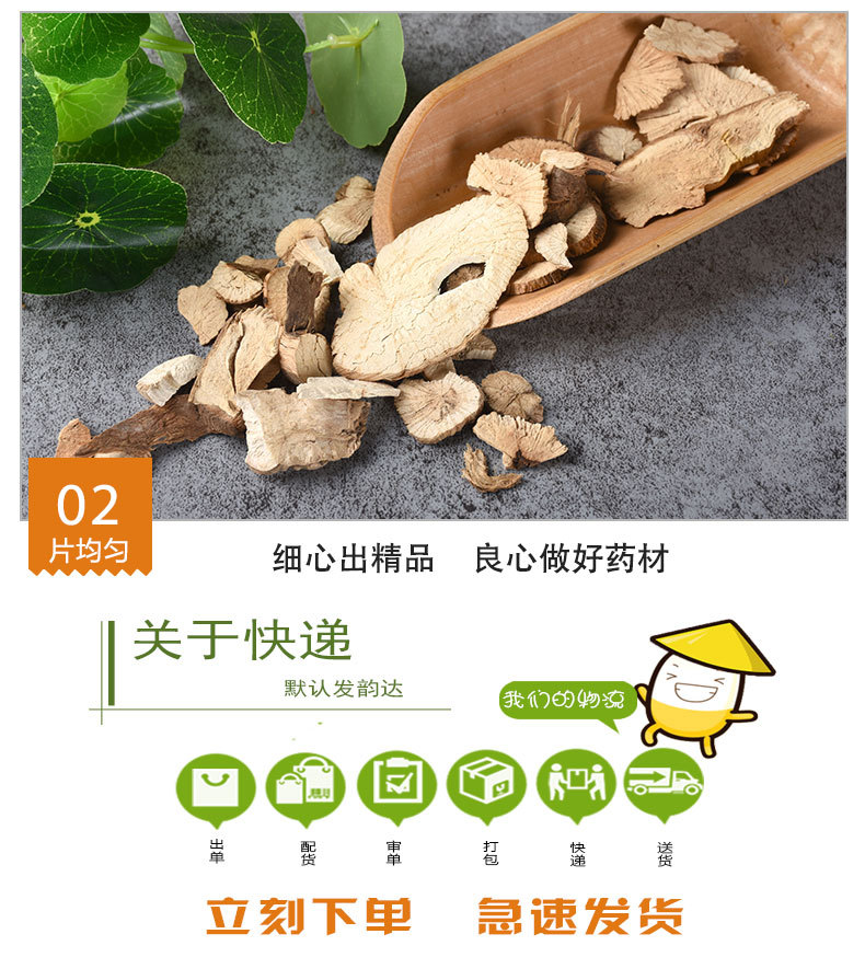 Xue Li Kai Slices (Clematis fasciculiflora) — Dried Rare Chinese Herb, Unsulfured New Crop quality and texture