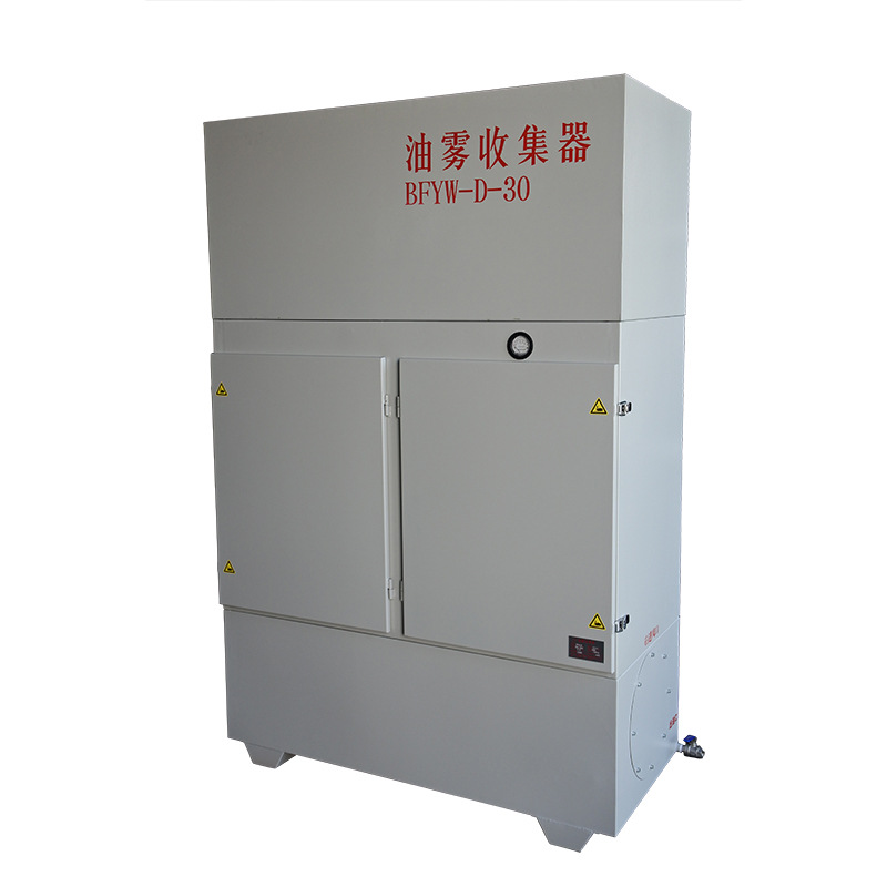 供应大型油雾净化器