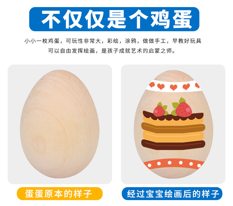 鸡蛋_02.jpg