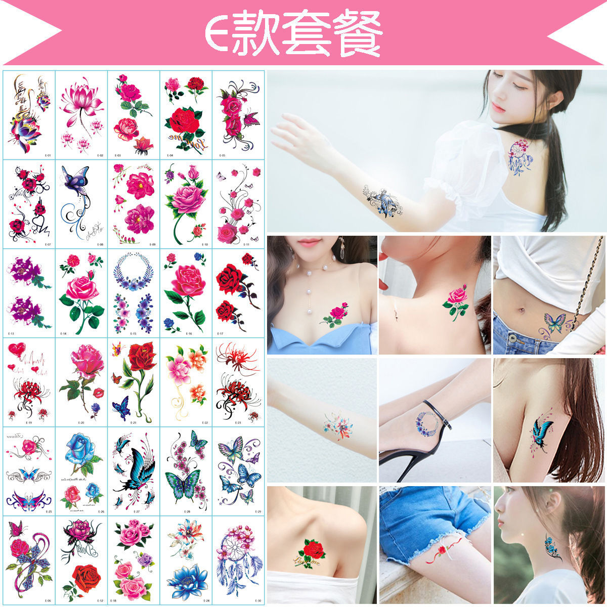 Spot small fresh tattoo stickers custom...