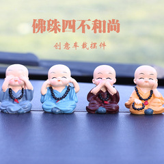 Cross-border best-selling resin Dharma beads, not small monks, cute little novice creative car dashboard decoration and ornaments
