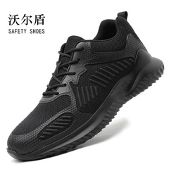 Summer new labor protection shoes for men, anti-smash and puncture-proof lightweight safety shoes, anti-smash shoes, breathable work shoes for all seasons, wholesale