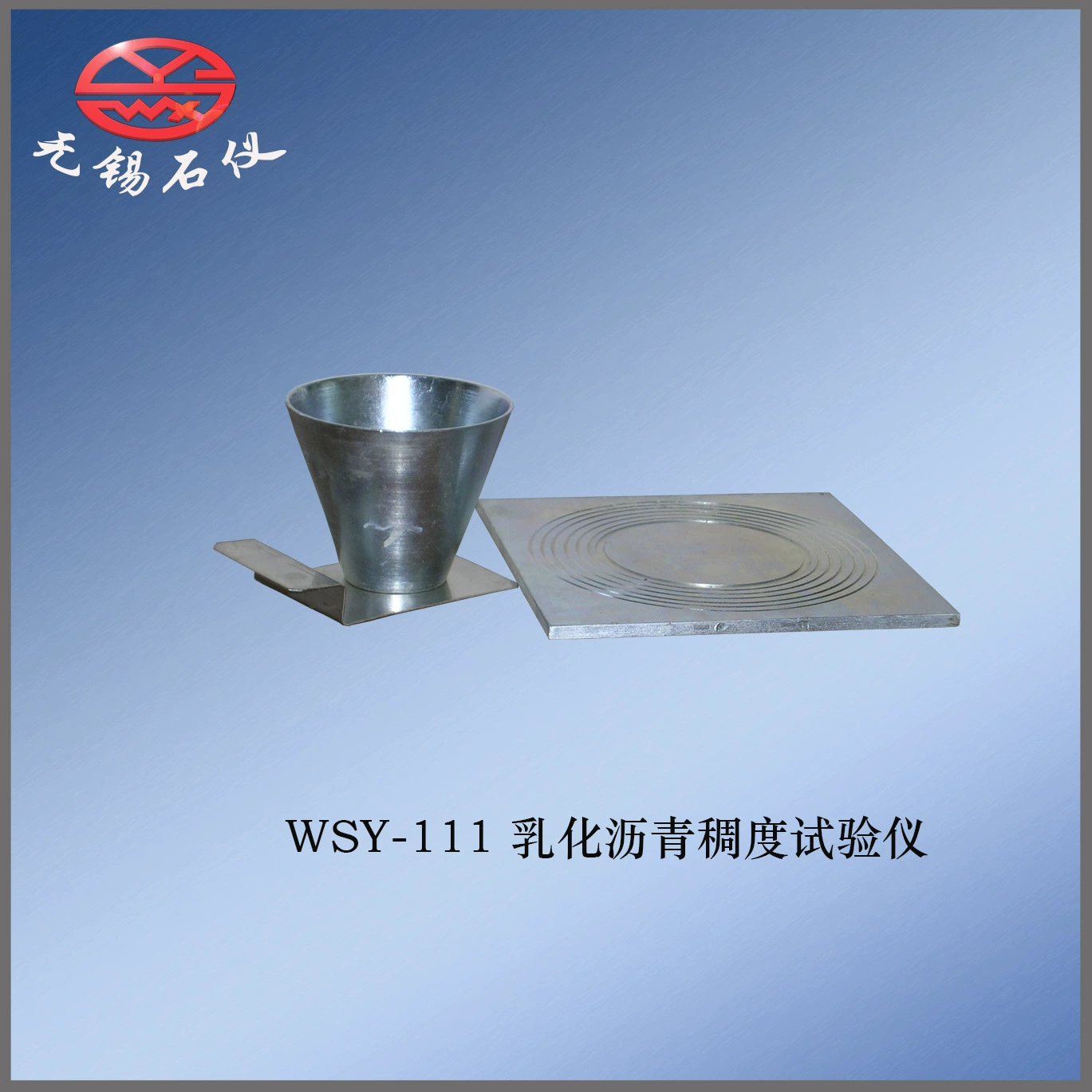 Эмульсионный тестер консистенции асфальтового раствора WSY-111 прибор для экспериментального анализа эмульсионного асфальта в наличии