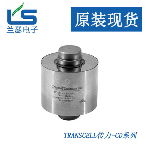 供应传力CD-5t,CD-10t美国transcell称重传感器 CD柱式传感器