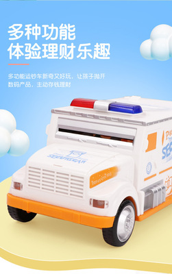 迪士萌新款存钱运钞车抖音自动卷钱儿童玩具创意密码指纹存钱罐|ru