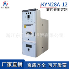 KYN28A-12�߉��_�P�� �������_ʽ�����z�b�� 12KV��늙� ԭ�Sֱ�N