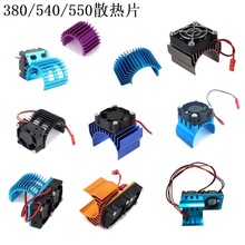 ģ܇ͨ RC CAR܇ɢ 380 540 550R_ɢ MODEL PARTS