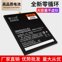 爱立佳适用于小米平板全系列1 2 3电池内置大容量厂家直销