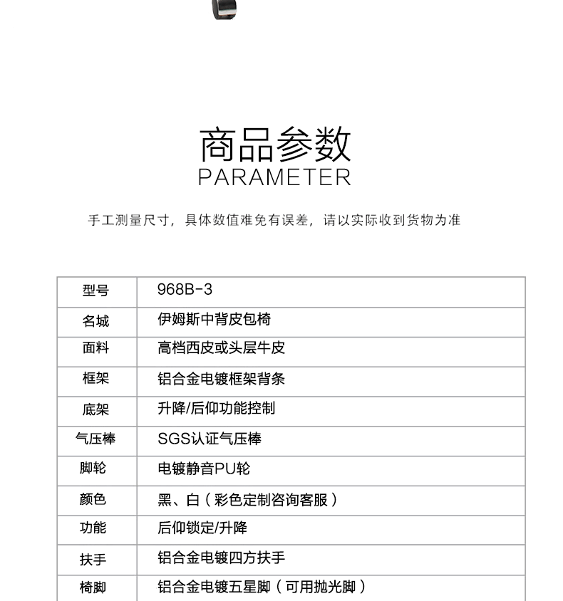 Eames辦公電腦椅