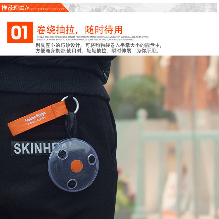 Sac à provisions contractable - Ref 3424192 Image 18