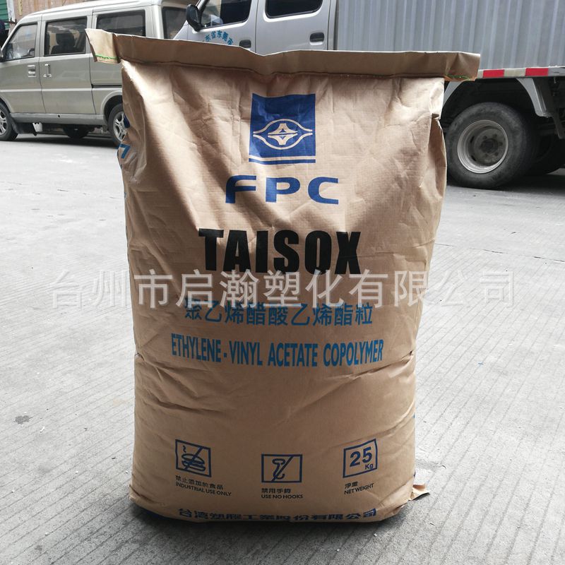 台塑EVA 7350M 共聚物 可交联 耐化学品 良好的柔韧性 发泡鞋材