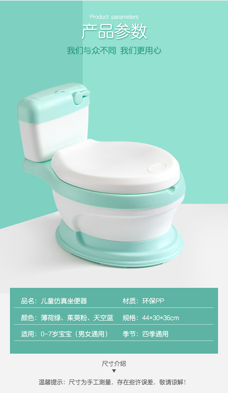 儿童马桶X_16.jpg