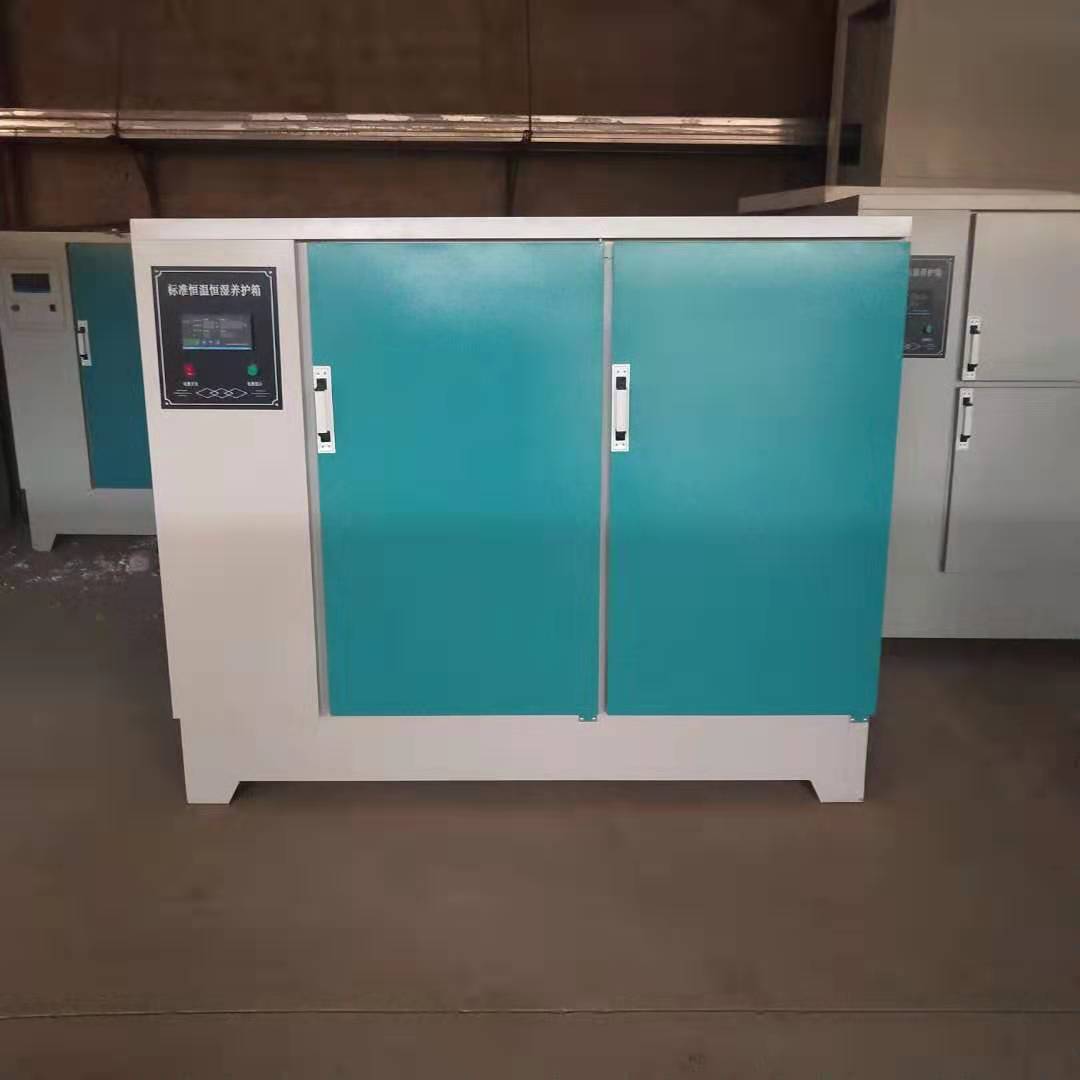 厂家批发 YH-40B养护箱 恒温恒湿养护箱 混凝土养护箱 标准养护箱-阿里巴巴