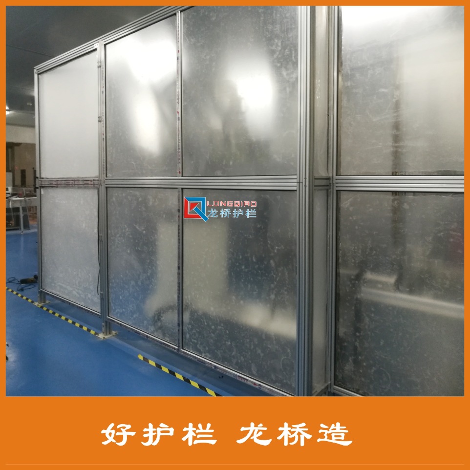 南昌铝合金工业设备安全围栏 铝型材+有机玻璃 亚克力板安全围栏