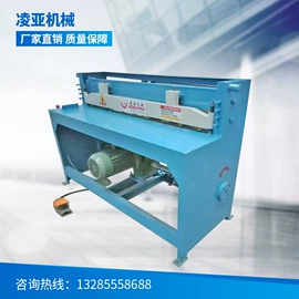 金属成型设备;剪板、折弯;液压铆钉机