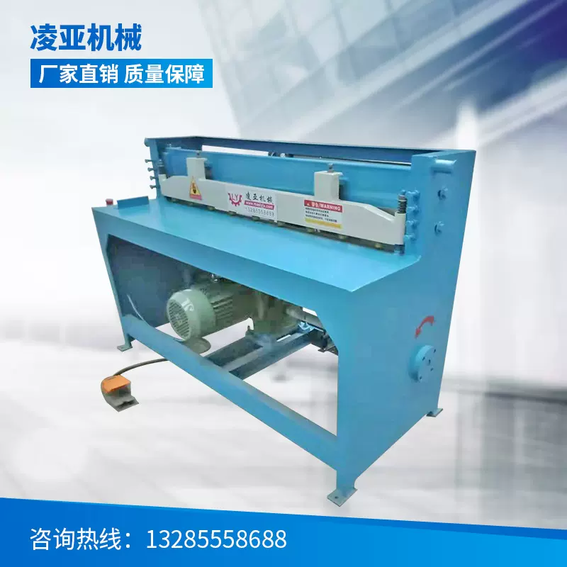 电动剪板机 小型剪板机 实用机械剪切 2*1600电动剪板机