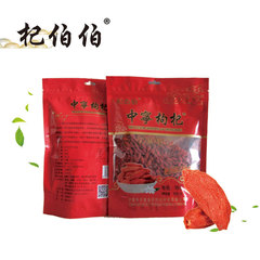 Uncle Qi Ning Goji Berries, 500g Bag, Premium Grade, Medium to Large Grains—Traceable, Zhongning Local Brand—Direct Delivery on Demand