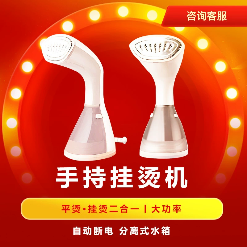 Ручной отпариватель для одежды, мини-утюг, бытовой паровой электрический утюг, разглаживает и увлажняет одежду, портативная новая модель