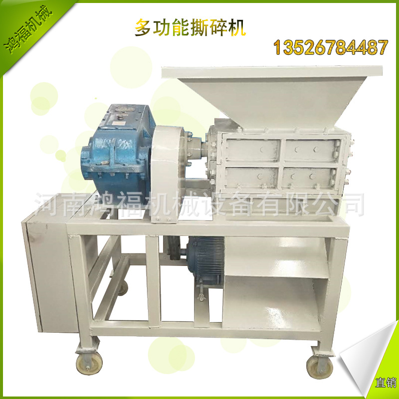 全国配送单轴撕碎机 双轴小型塑料破碎机 400移动机头料撕碎设备