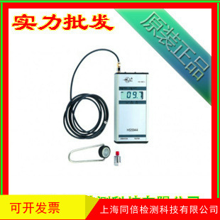 HS5944型振动检测仪、机械振动测量仪器 红声测振仪