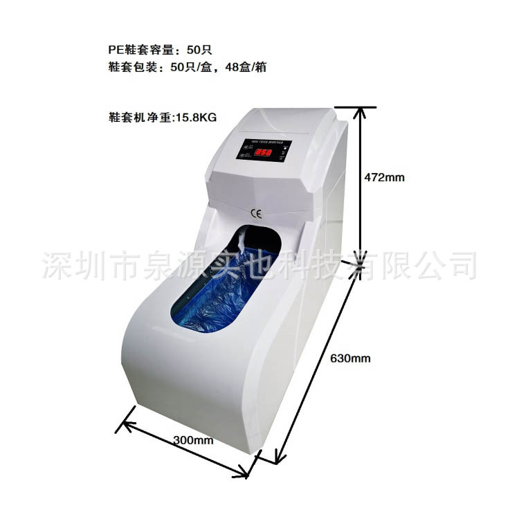 自動鞋套機價格 鞋套機哪個品牌好 鞋套機多少錢壹台 智能鞋套機