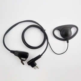 新款上市柔软时尚运动耳机 88头国通铁夹D挂对讲机耳机 舒适耳机