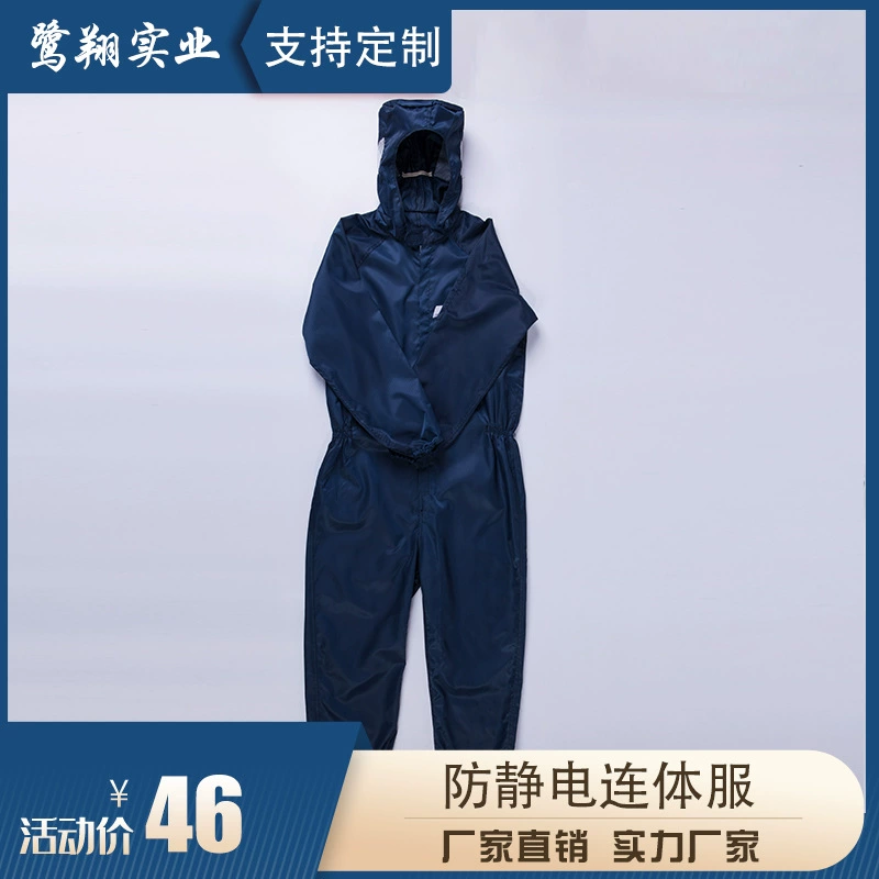 Антистатическая цельная мастерская по производству одежды, защитная одежда, поддержка настройки, Прямое управление целостностью с фабрики