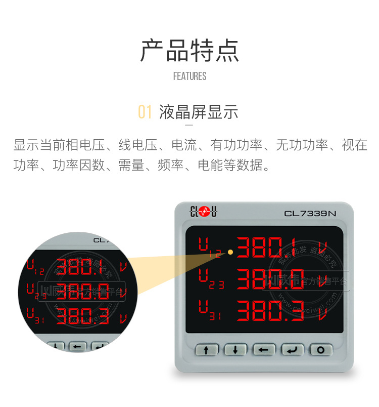 CL7339N详情页_07.jpg