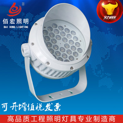 佰宏LED投光灯9W18W36W公园市政照树灯带遮光罩聚光投射灯