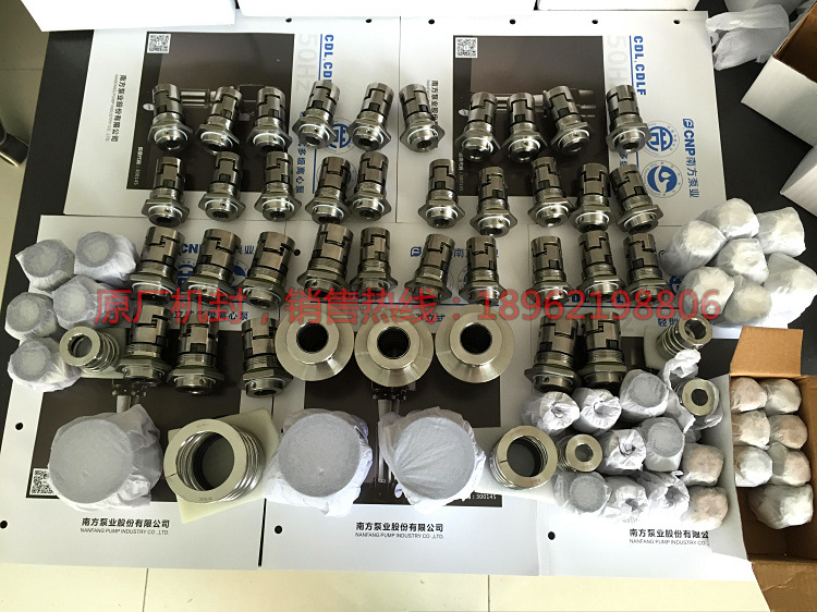 【杭州南方泵】 卧式单级离心泵MS250/2.2/1.5/1.1南方水泵机封