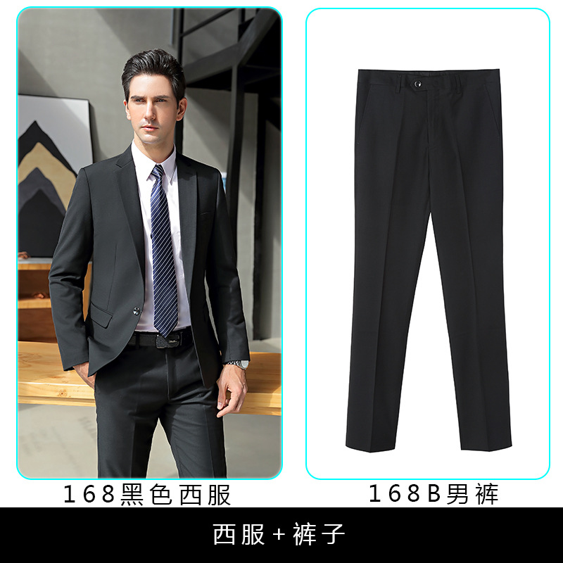 (남성) 블랙 세트 + 바지