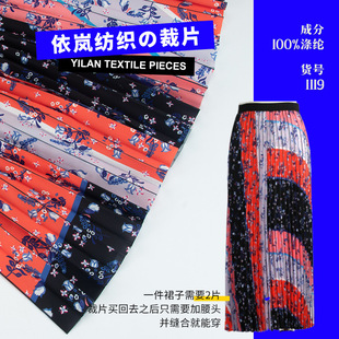 �W���r���黨ȹ������ ���aӡ���� ����ȫ�����ȹӡ����Ƭ����