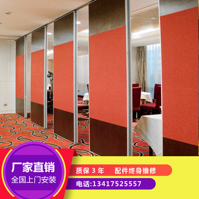 活动隔断墙 酒店移动隔墙移动屏风隔断 折叠隔断门隔音宴会厅隔断