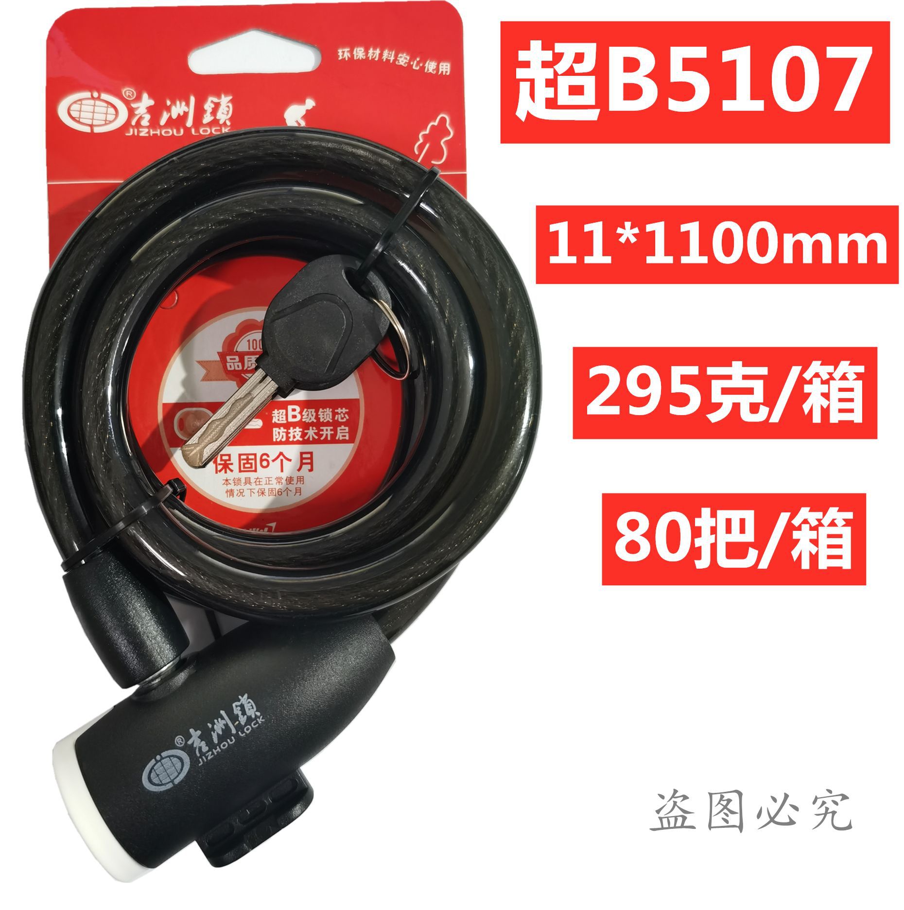 IMG_20191221_143017_副本_副本_副本