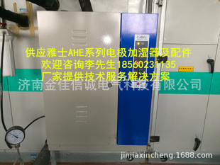 Bargaining Supply Yas AEH834-CL 8kg Humidification Barrel BLCT2c00W0