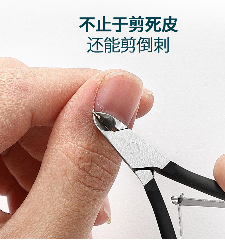 Dead skin pliers three colors_16.jpg